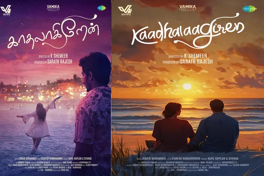 Kaathalakiren125