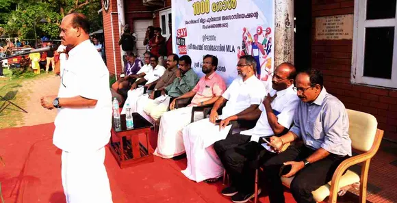 sports kozhikode