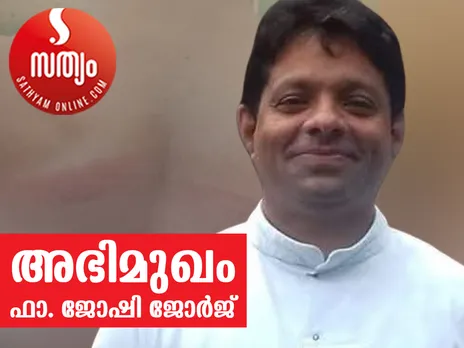 fr. joshy george interview