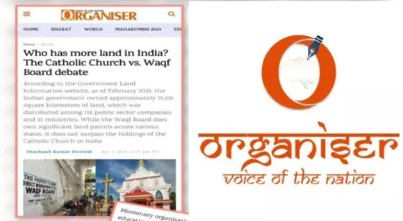 organiser-768x421