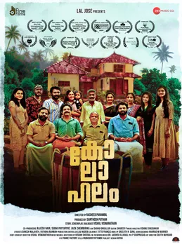 kolahalam111