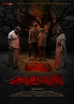kalarathri 11