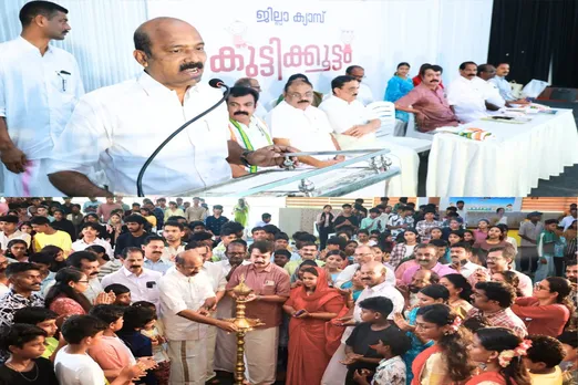 kuttikoottam
