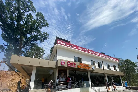 k m mani thanal visrama kendram