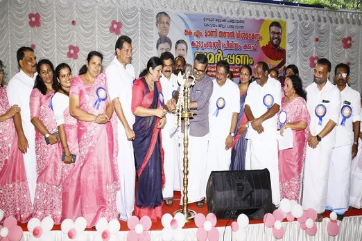 km mani thanal visrama