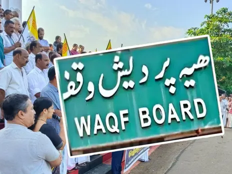 waqf board munambam
