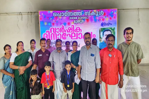Ponnethu School