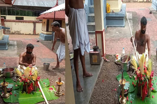 pooram idi