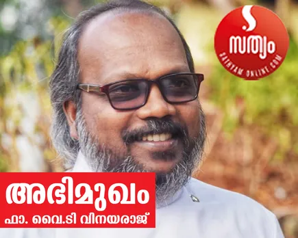 interview fr. yt vinayaraj