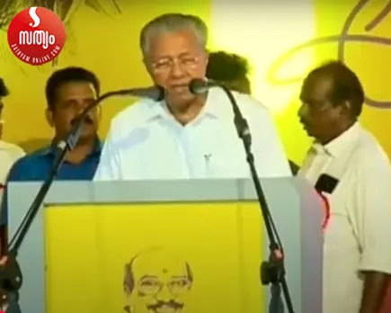 pinarai vijayan alappuzha speech