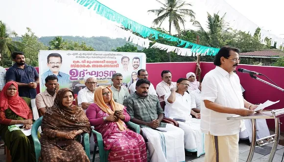 manjalamkuzhi ali