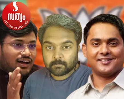 abhijth nair sandeep somanath anoop antony