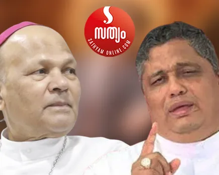 mar varghese chakalakkal ar joseph pamplani