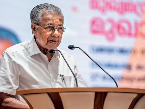 pinarayi cm 