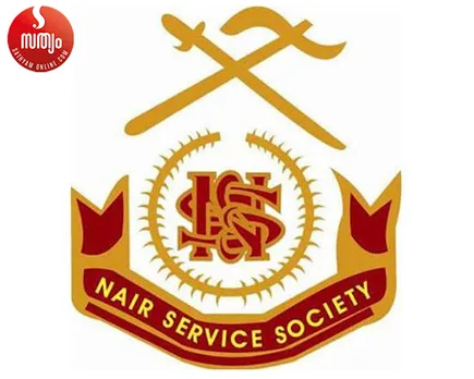 nss union