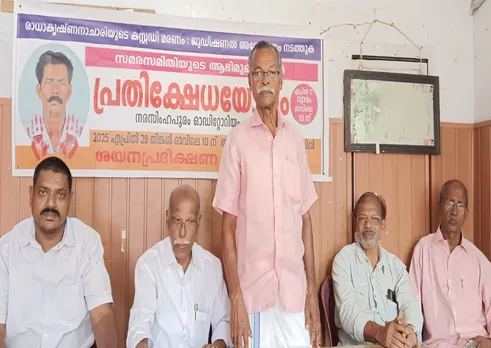 radhakrishnan death