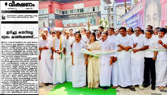 kozhikode dcc inauguration-3