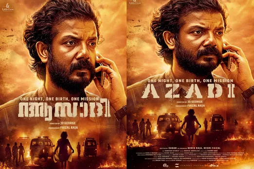 AAZADI