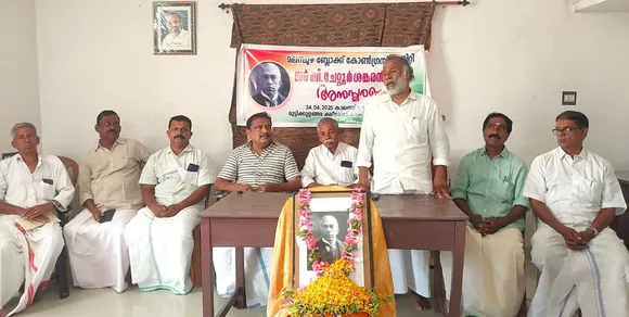 chettoor remembrance