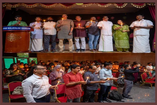 abudabi malayali samajam