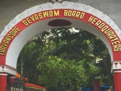 tthiruvithamkur dewaswom