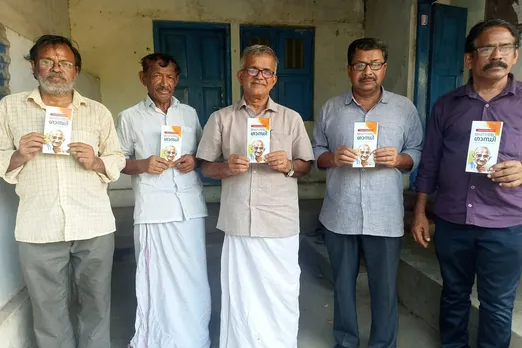 GANDHI DHARSHANAM SAMADHANAM