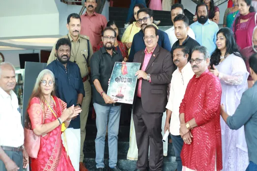 KIRATHA FIRST LOOK POSTER