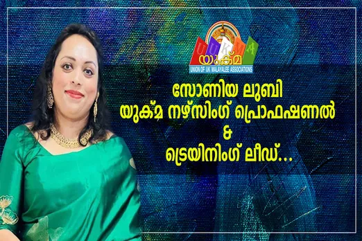 SONIYA LUBI