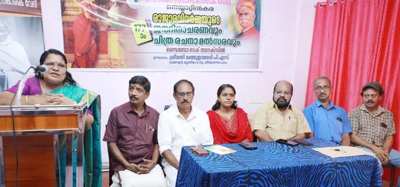 rajaravivarma 177th birthday