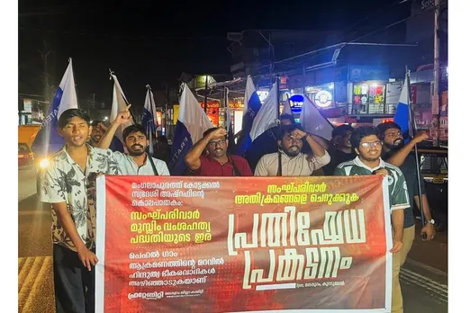 asiraf mala prakadanam