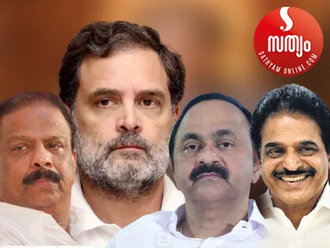 k sudhakaran rahul gandhi vd satheesan ks venugopal