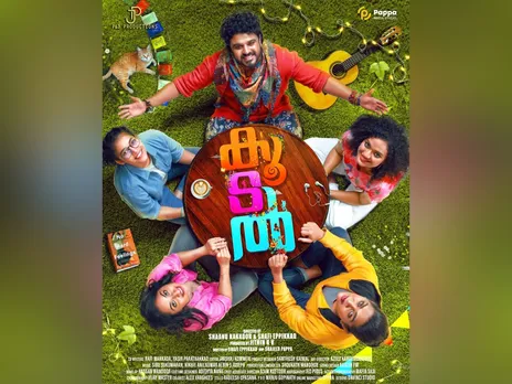 koodal second poster