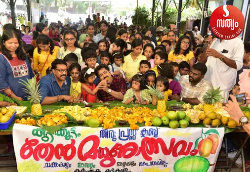 then madhurolsavam