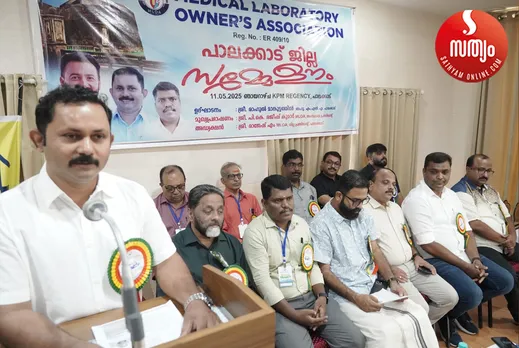 medical laboratory owners association