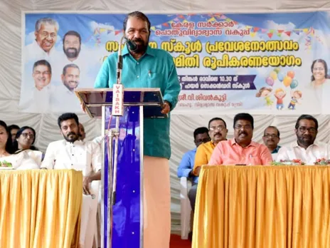 SIVAN KUTTY PRAVESHANOTHSAVAM