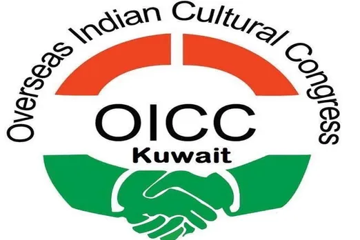 OICC JGYUT