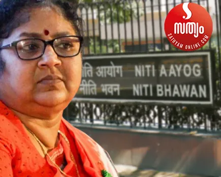 r bindu niti ayog