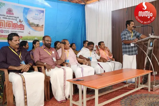 ghs kumaranalloor