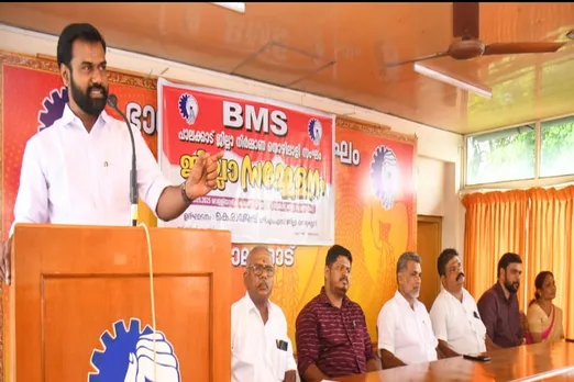 bms constraction