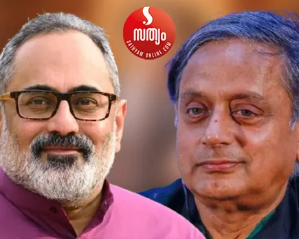 rajeev chandrasekhar sasi tharoor