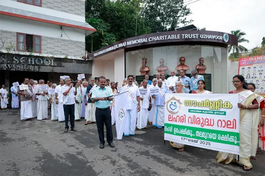 sauparnika vayojana koottayima