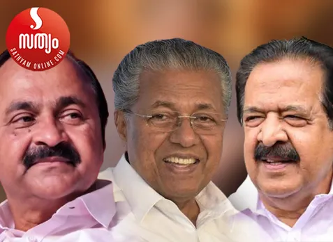 vd satheesan pinarai vijayan ramesh chennithala