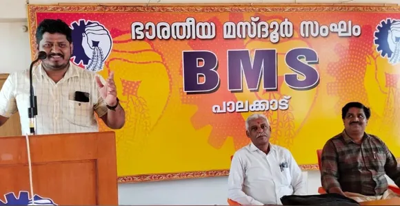 bms palakkad-3