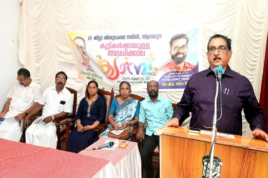 avadhikkala camp