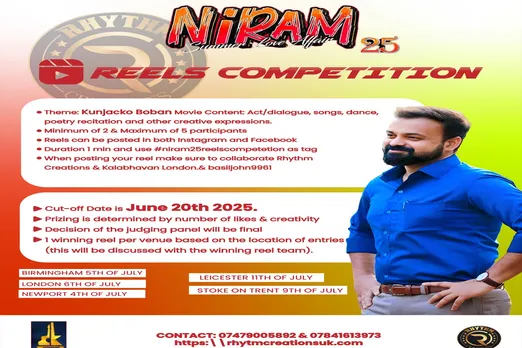 niram reeals compation