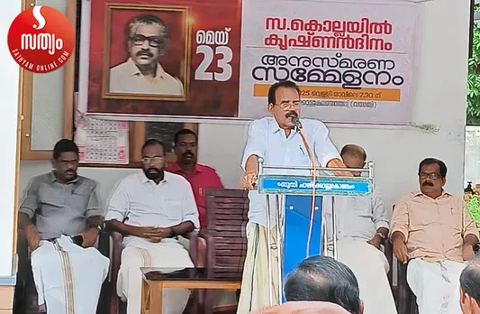 kollayil krishnan remembrance