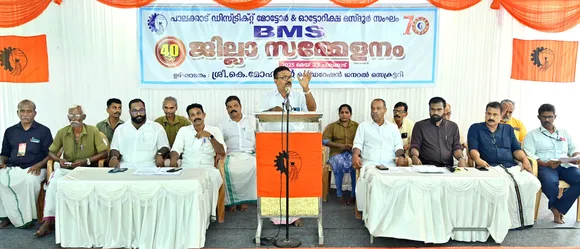 bms palakkad-5