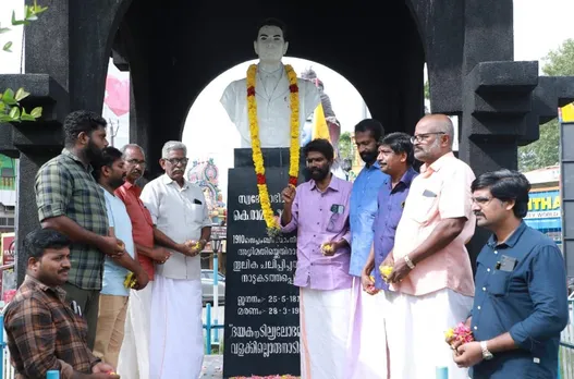 swadeshabhimani ramakrishnapilla remembrance