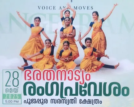 bharathanatyam