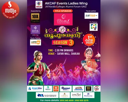 akcaf events ladies wing